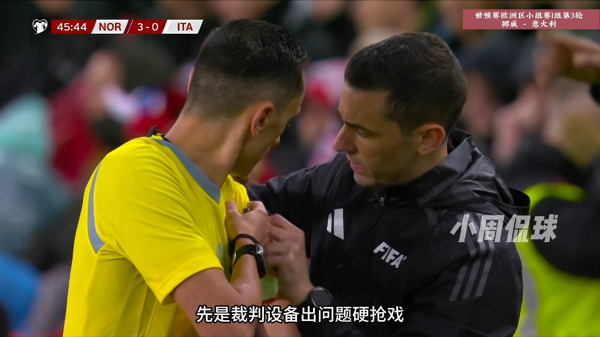 挪威队被丹麦淘汰，欧国联前路终结