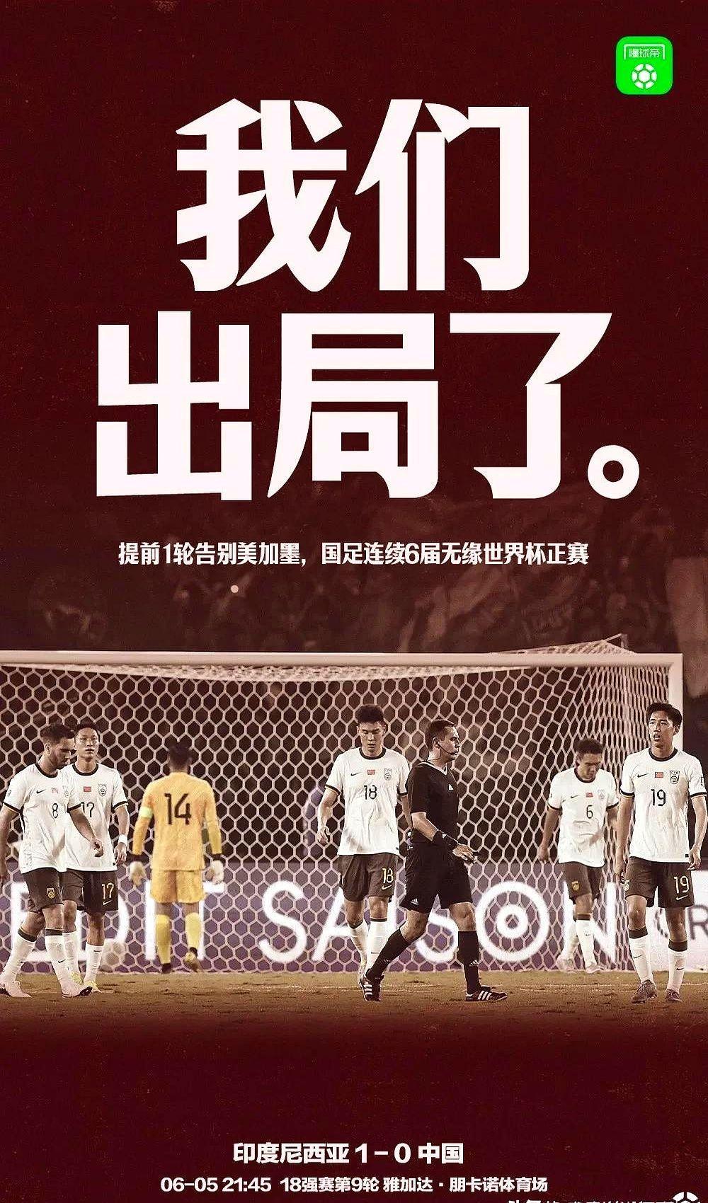 足球热潮席卷全球，球迷情绪高涨