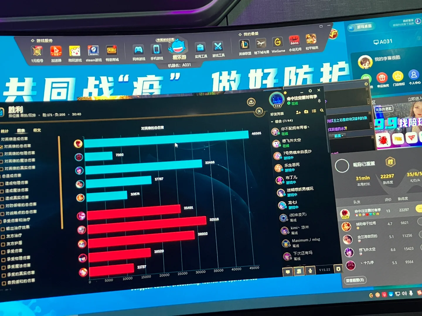 雄鹿球员飚战场，勇往直前向胜利出发