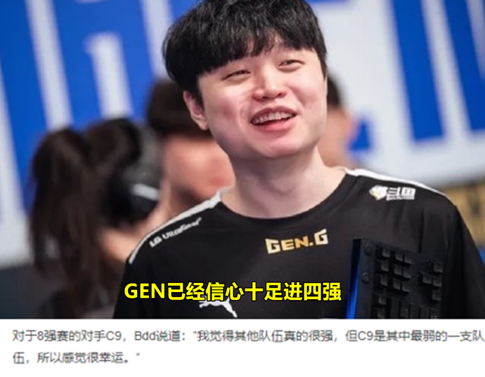 包含DK爆冷C9，Tarzan关键制胜的词条