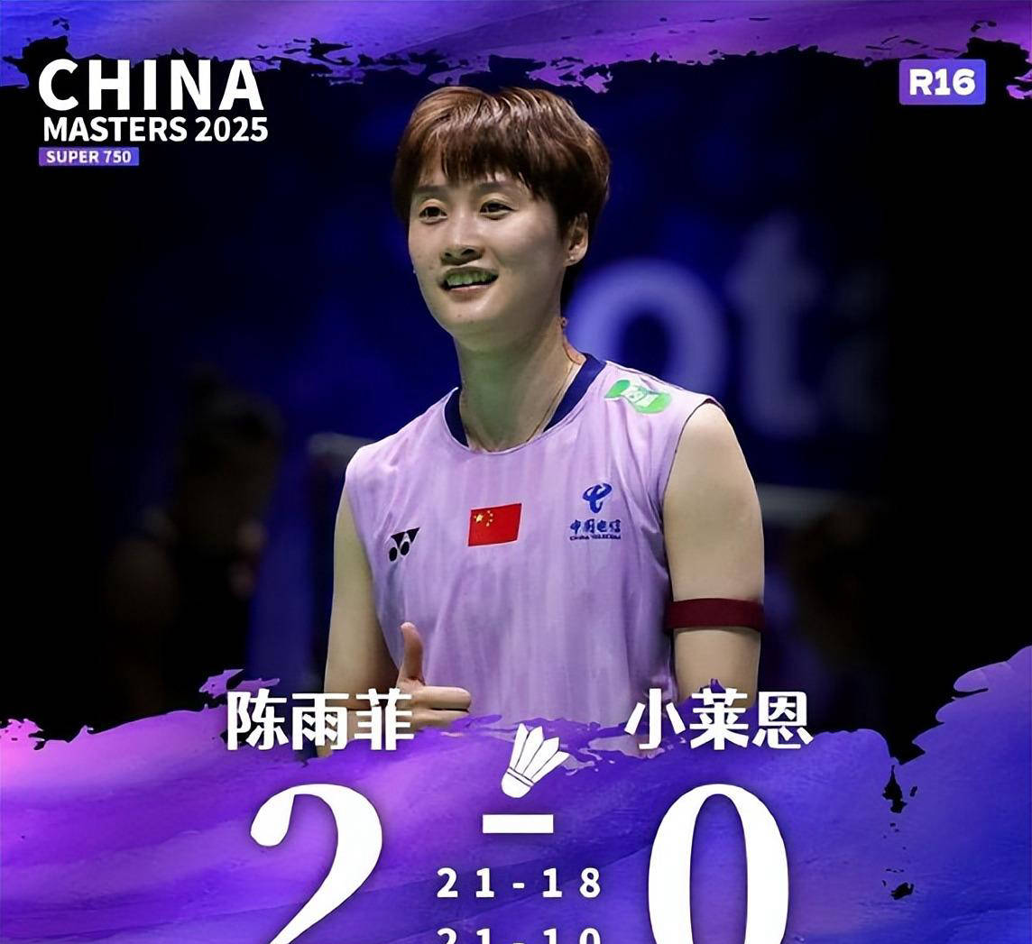 leyu乐鱼体育-包含印尼队轻取中国队，陈雨菲惊艳四座的词条